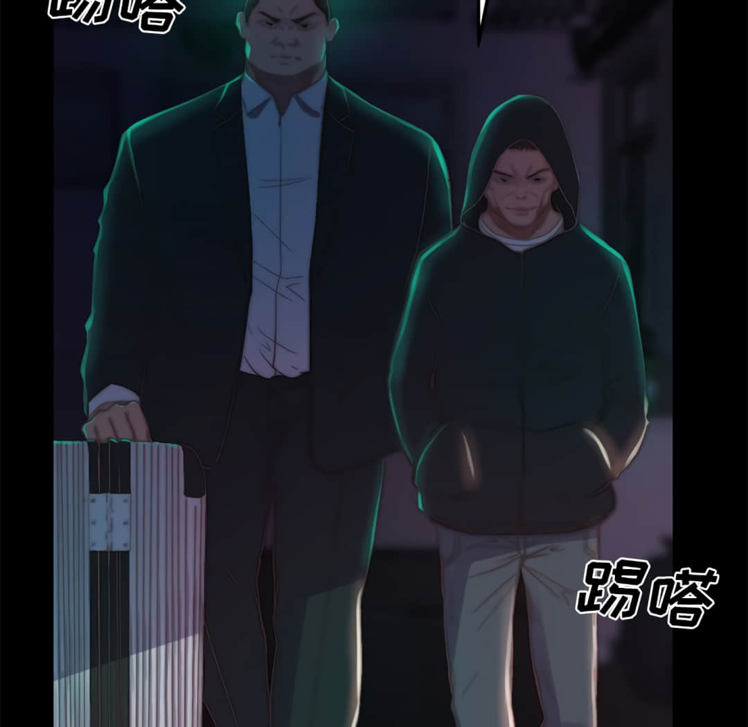 《恶女》漫画 第19章