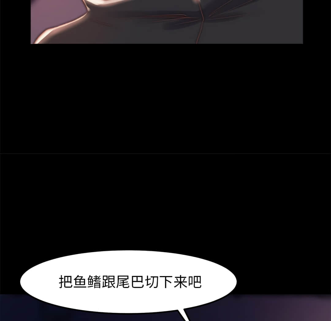 《恶女》漫画 第19章
