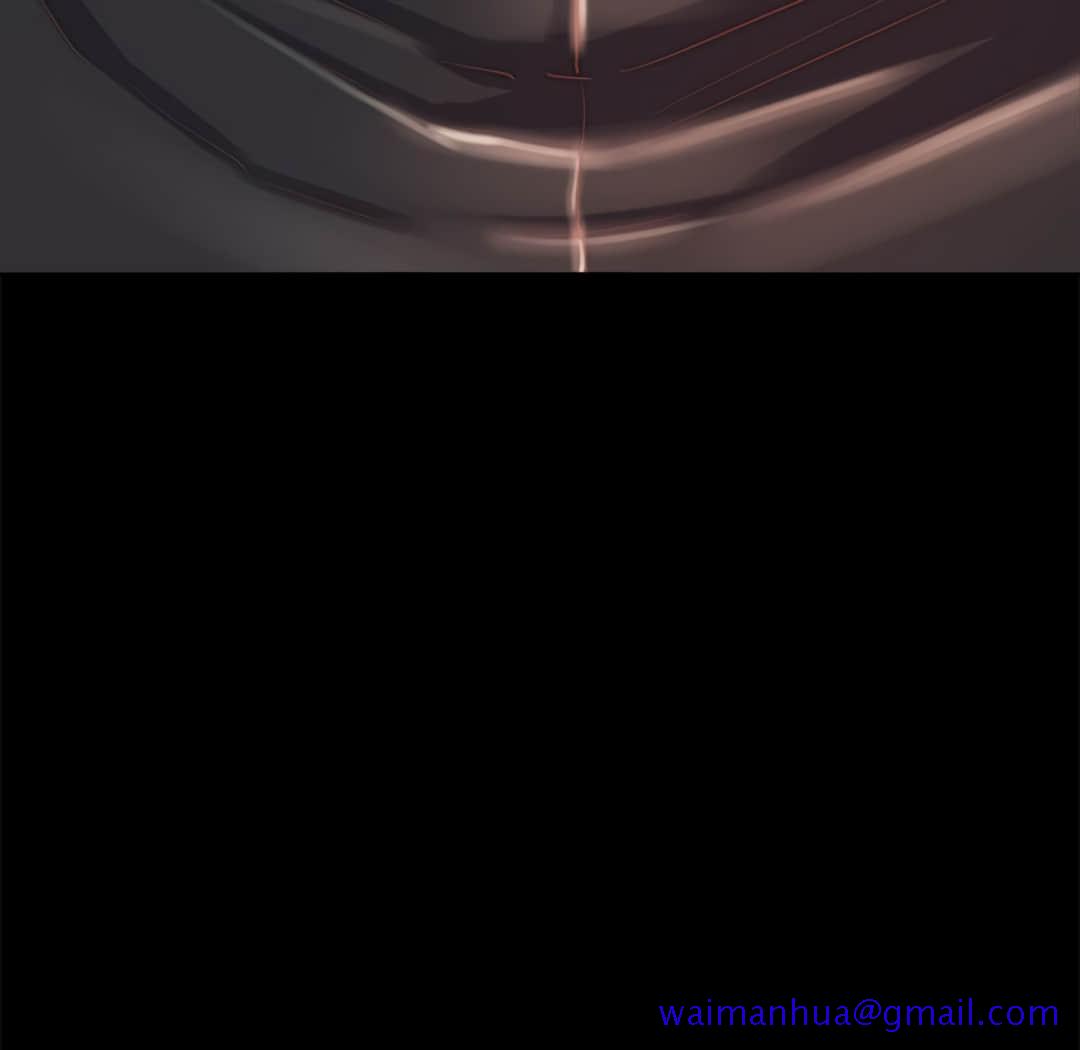 《恶女》漫画 第19章