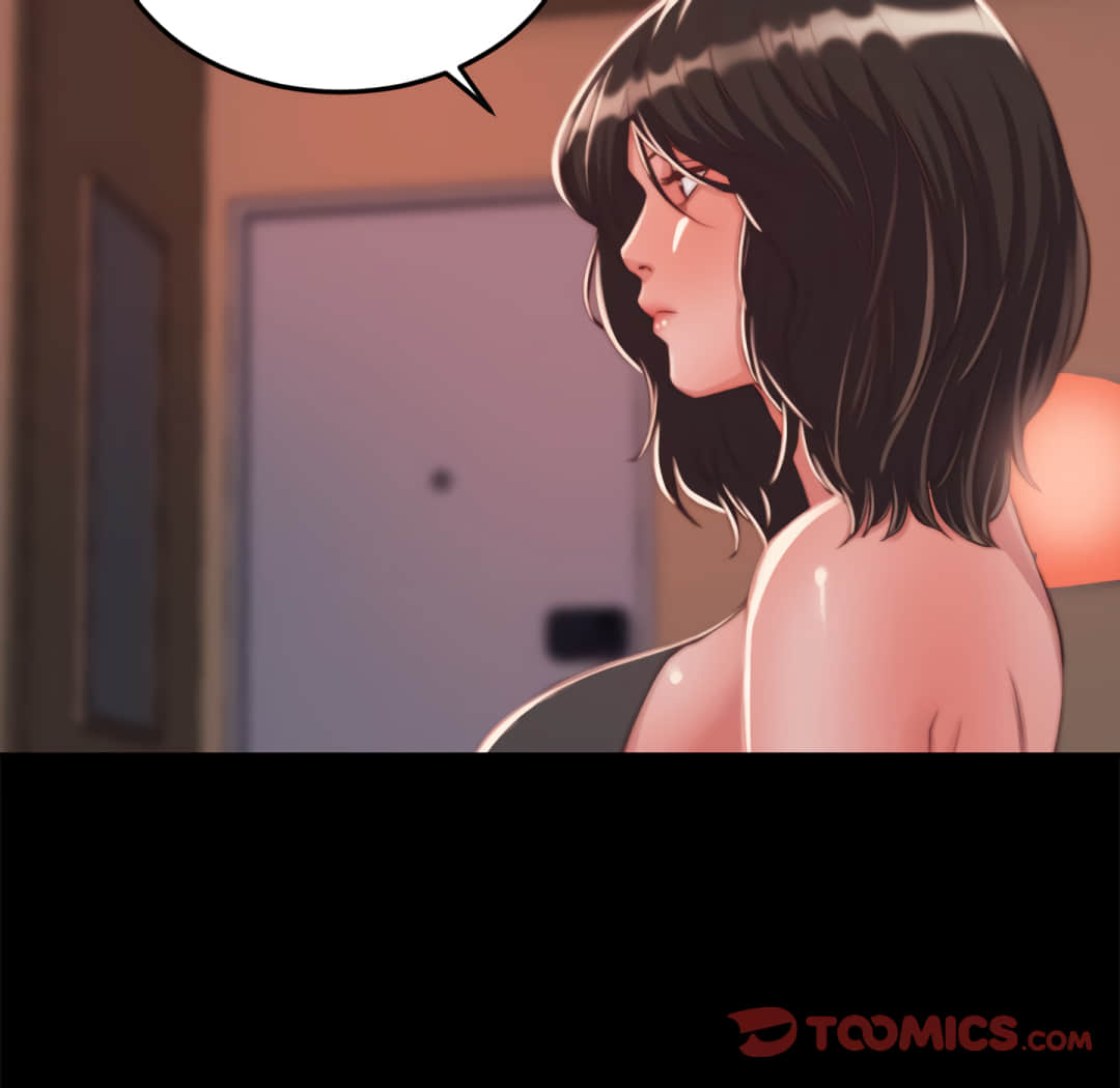 《恶女》漫画 第19章