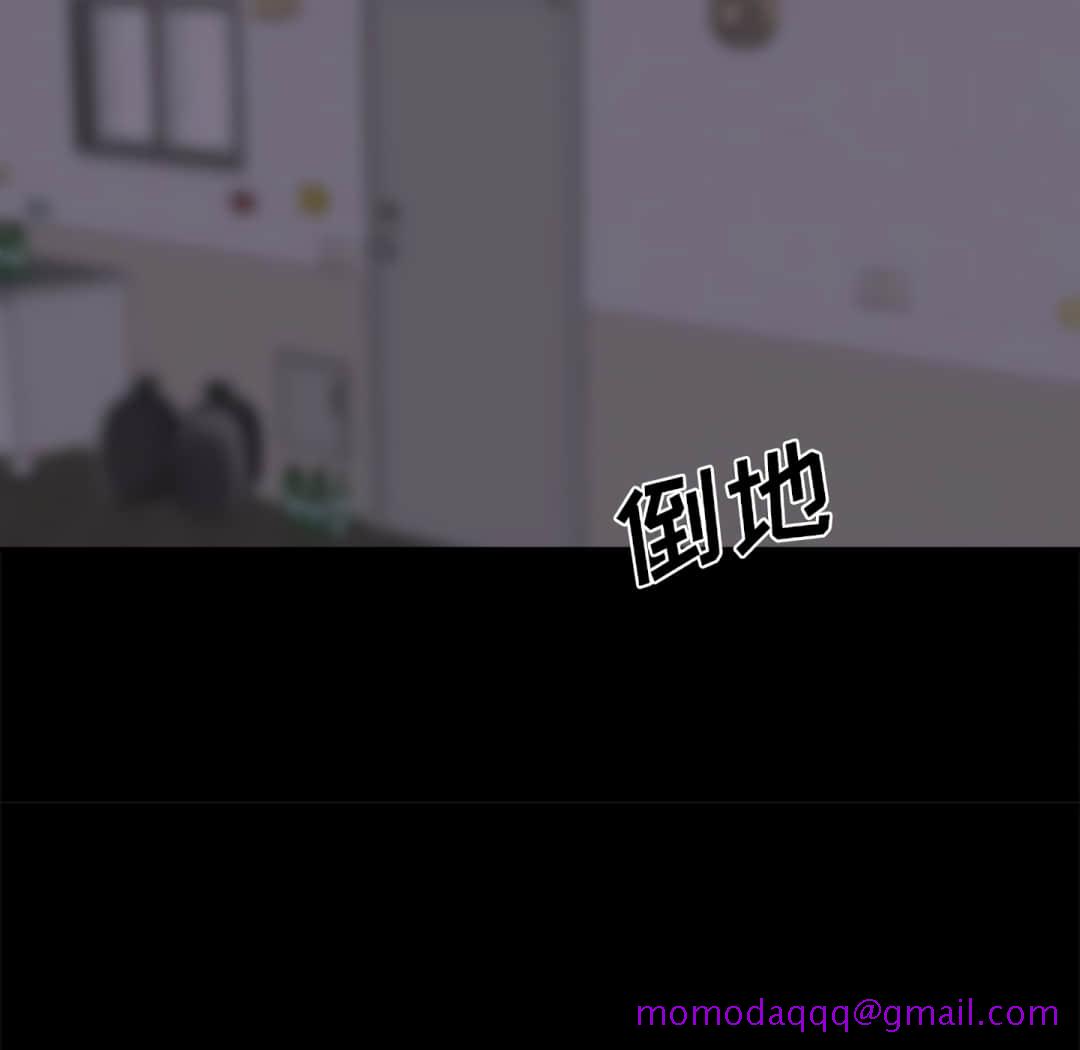 《恶女》漫画 第19章