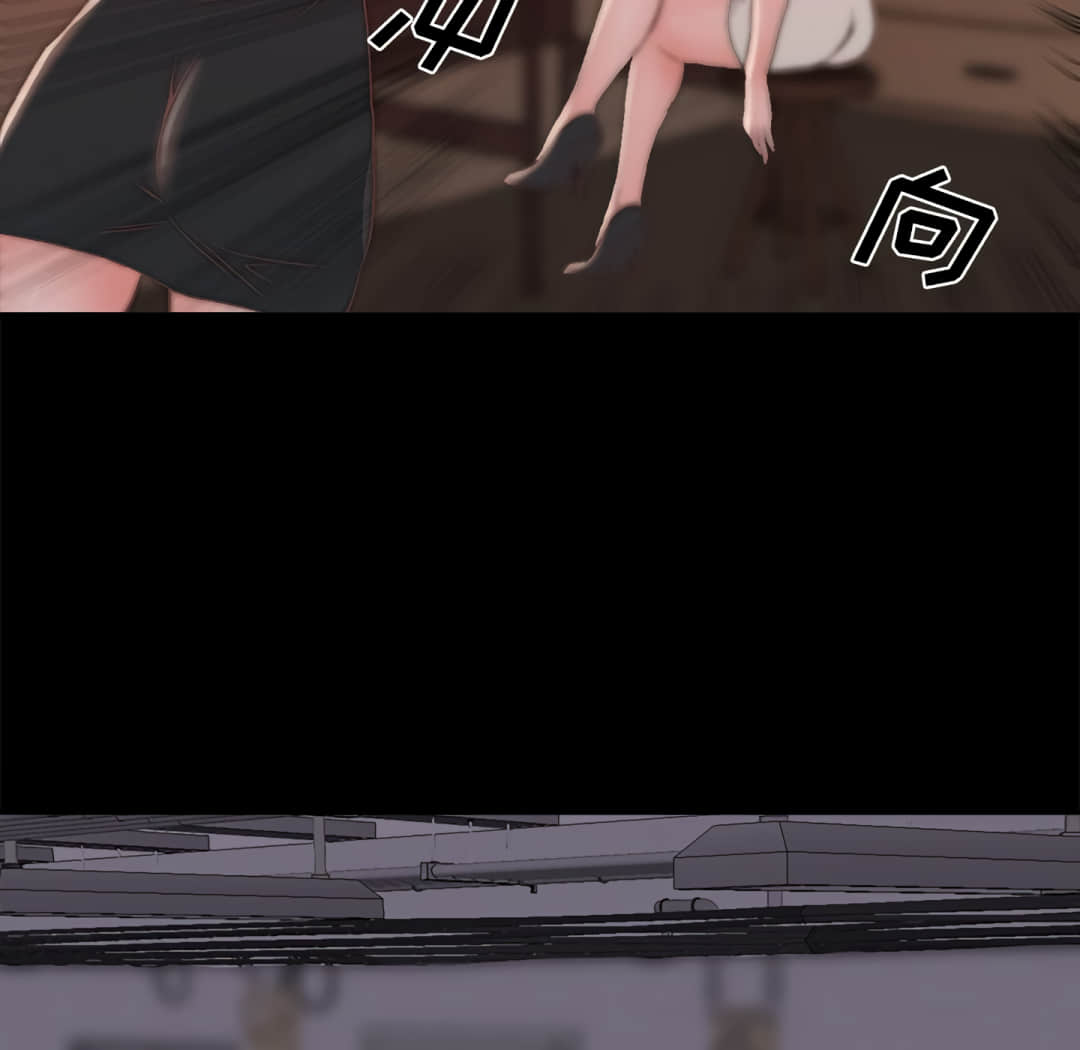 《恶女》漫画 第19章