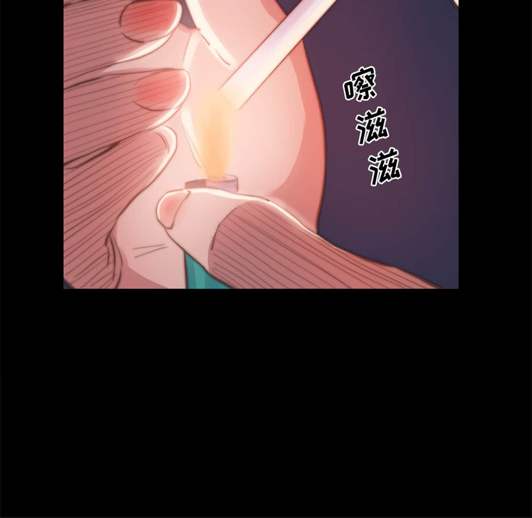 《恶女》漫画 第19章