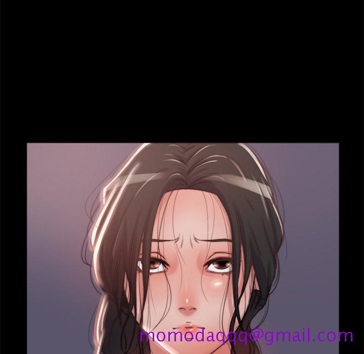 《恶女》漫画 第2章
