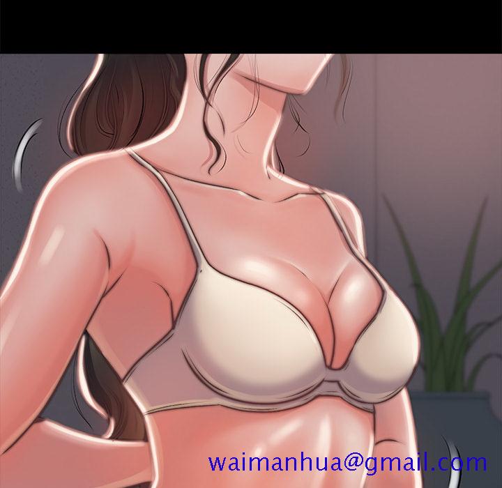 《恶女》漫画 第2章