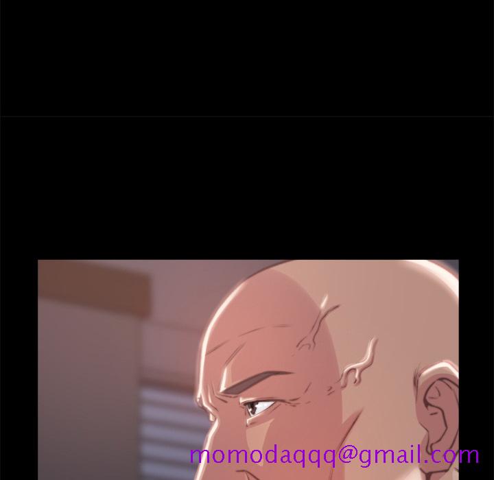 《恶女》漫画 第2章