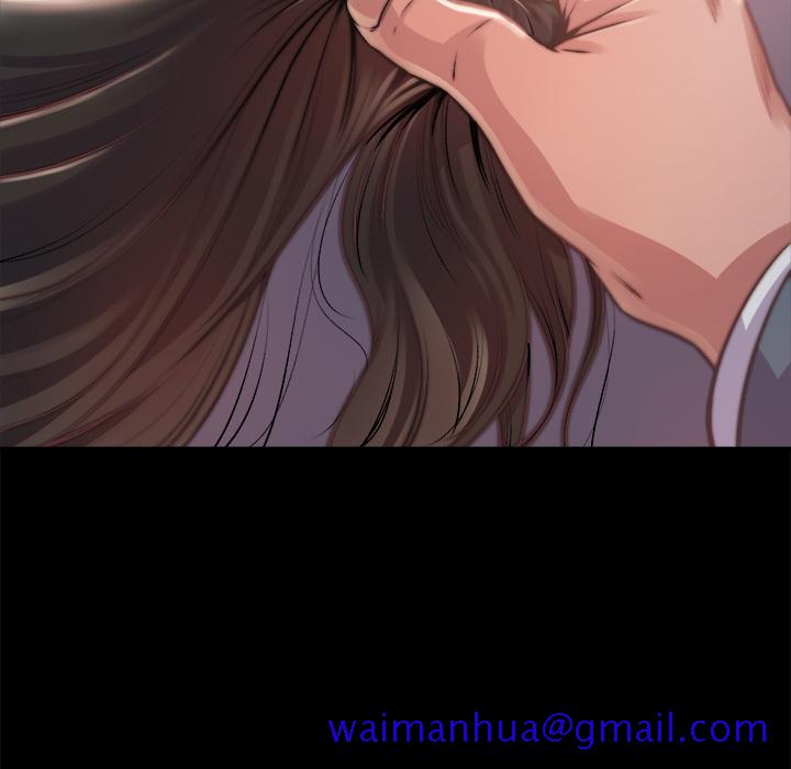 《恶女》漫画 第2章