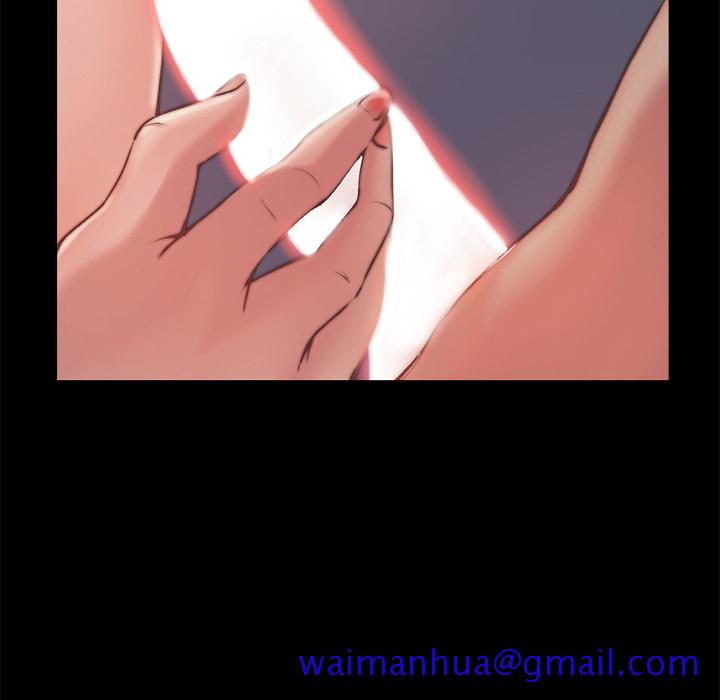 《恶女》漫画 第2章