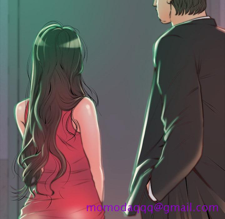 《恶女》漫画 第2章