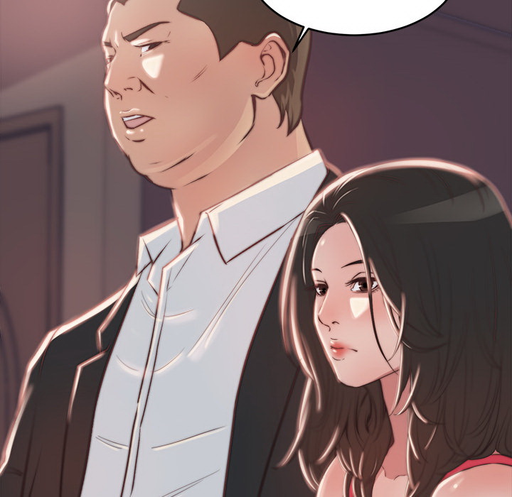 《恶女》漫画 第2章