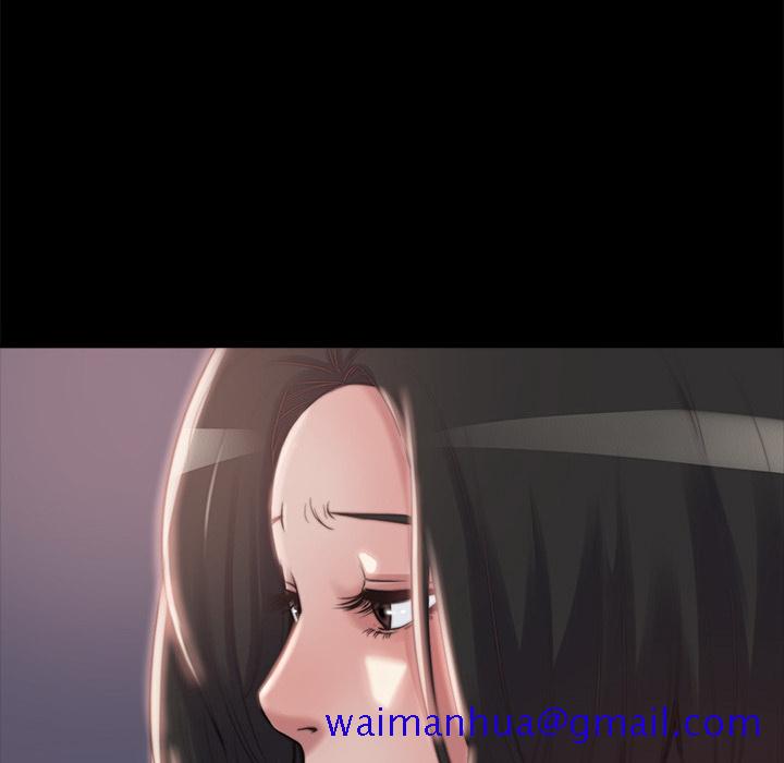 《恶女》漫画 第2章