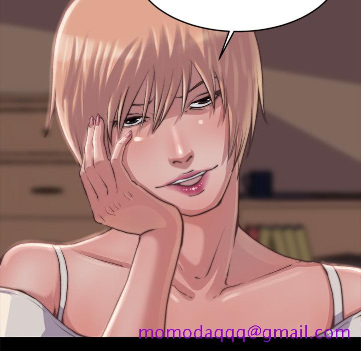 《恶女》漫画 第2章
