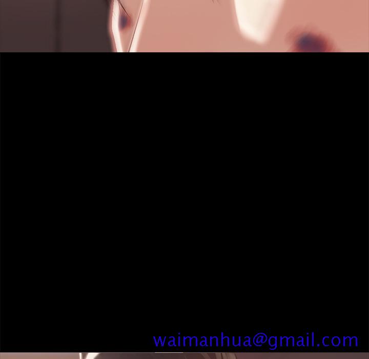 《恶女》漫画 第2章