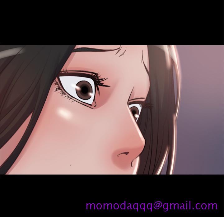 《恶女》漫画 第2章
