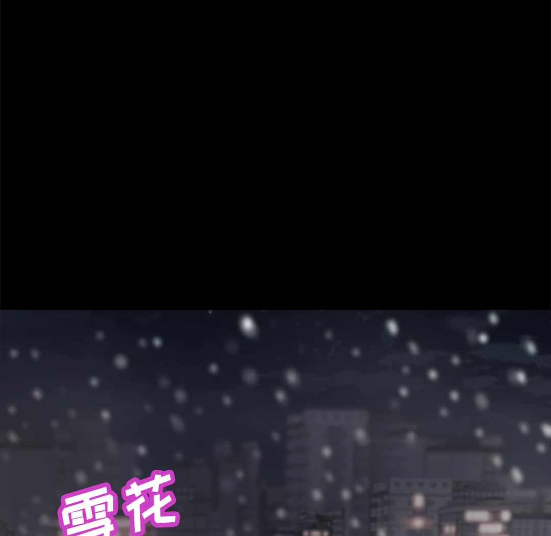 《恶女》漫画 第20章