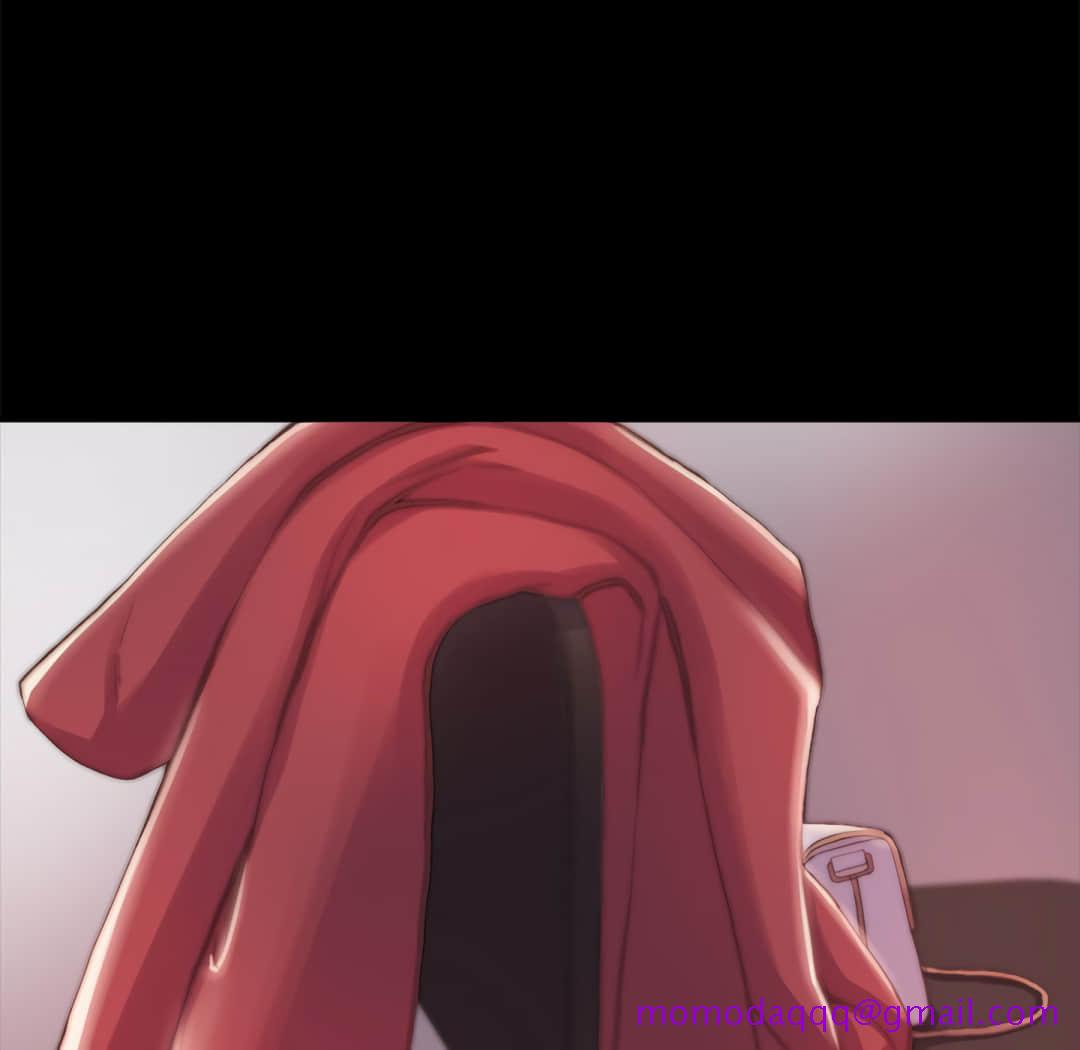 《恶女》漫画 第20章
