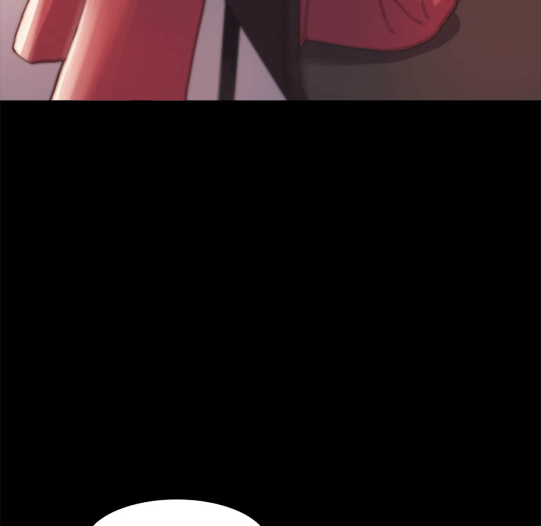 《恶女》漫画 第20章
