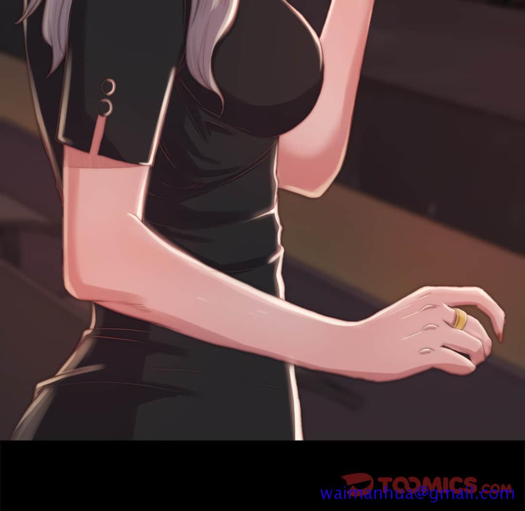 《恶女》漫画 第20章