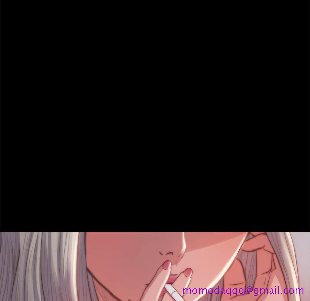 《恶女》漫画 第20章