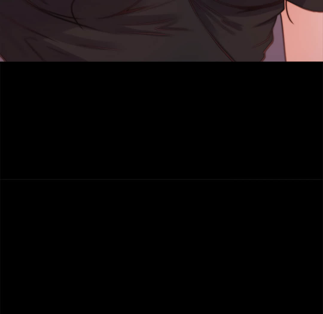 《恶女》漫画 第20章