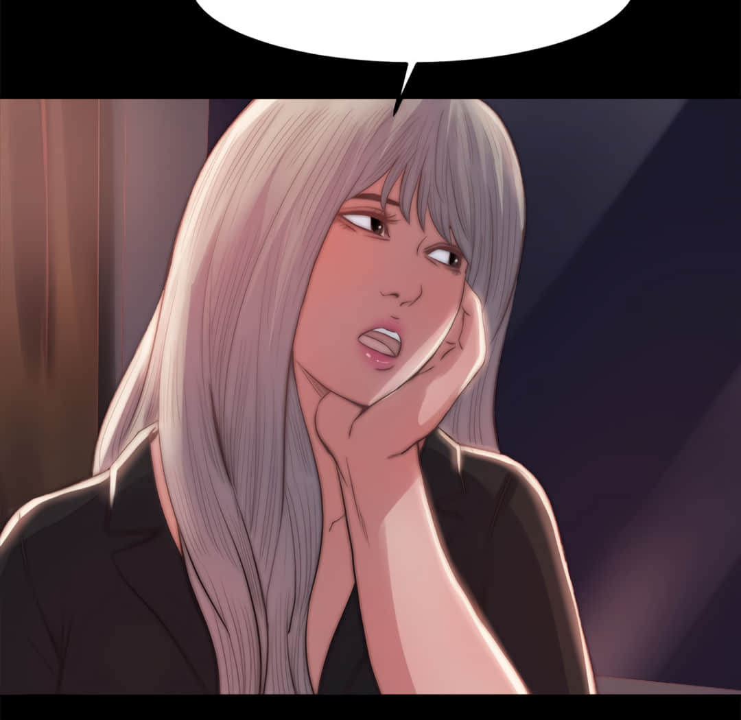 《恶女》漫画 第20章