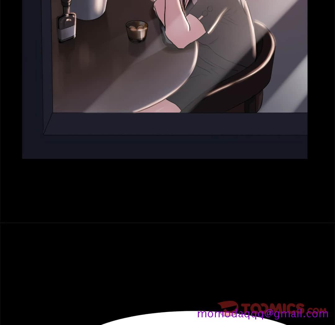 《恶女》漫画 第20章