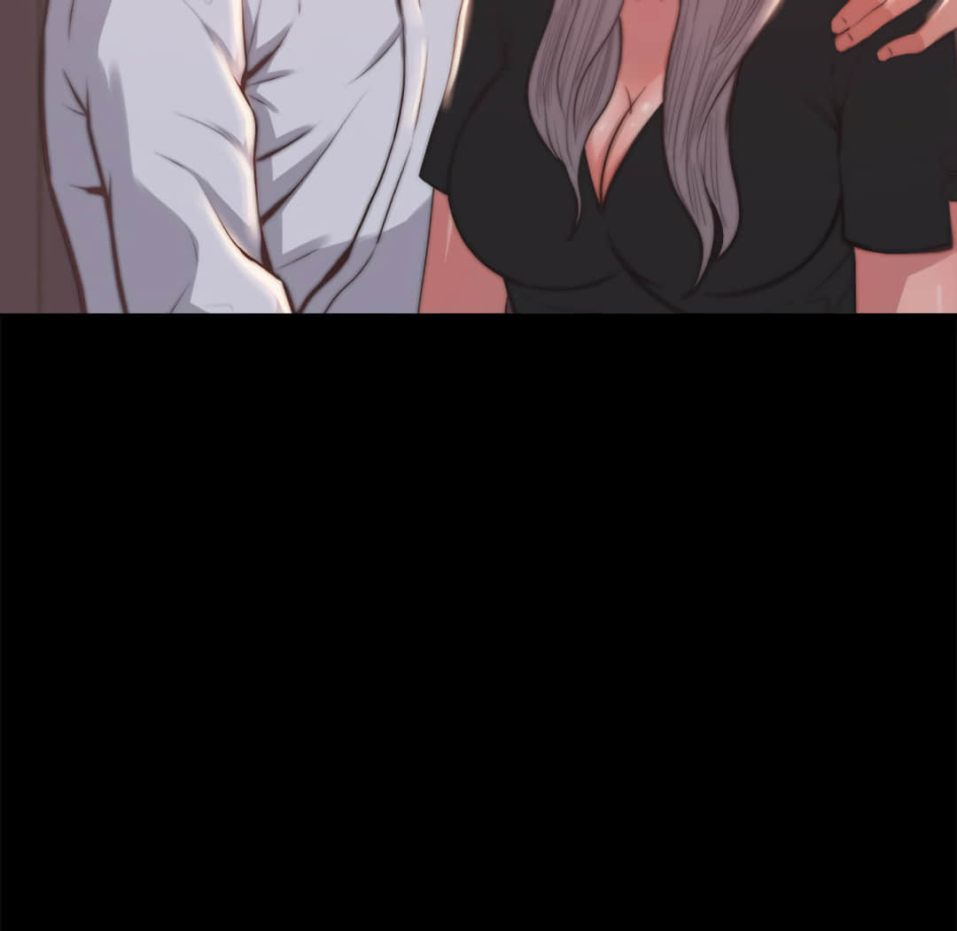 《恶女》漫画 第20章