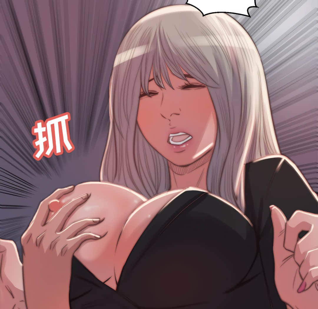 《恶女》漫画 第20章