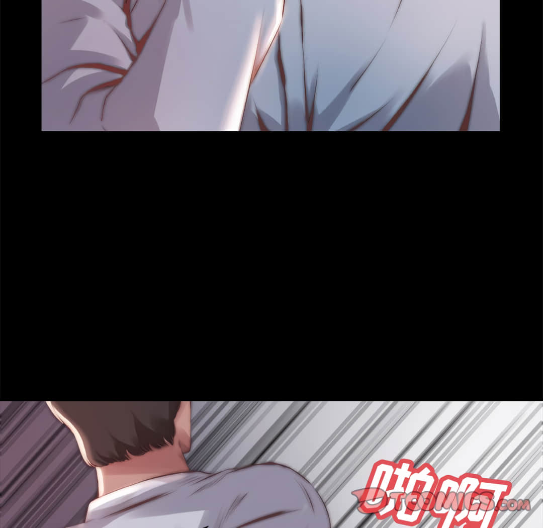 《恶女》漫画 第20章