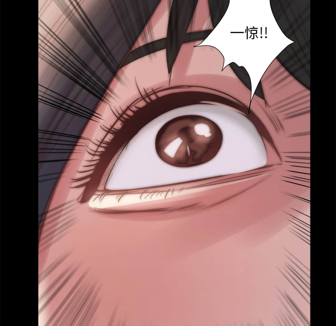 《恶女》漫画 第20章
