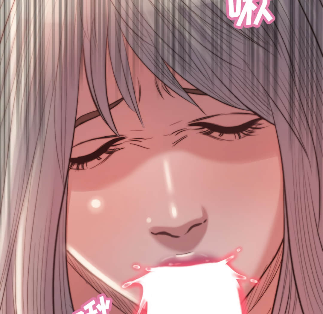 《恶女》漫画 第20章