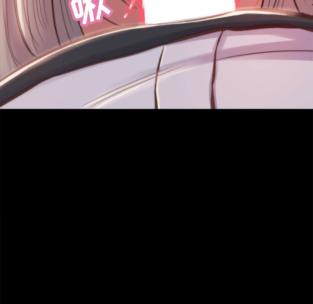 《恶女》漫画 第20章