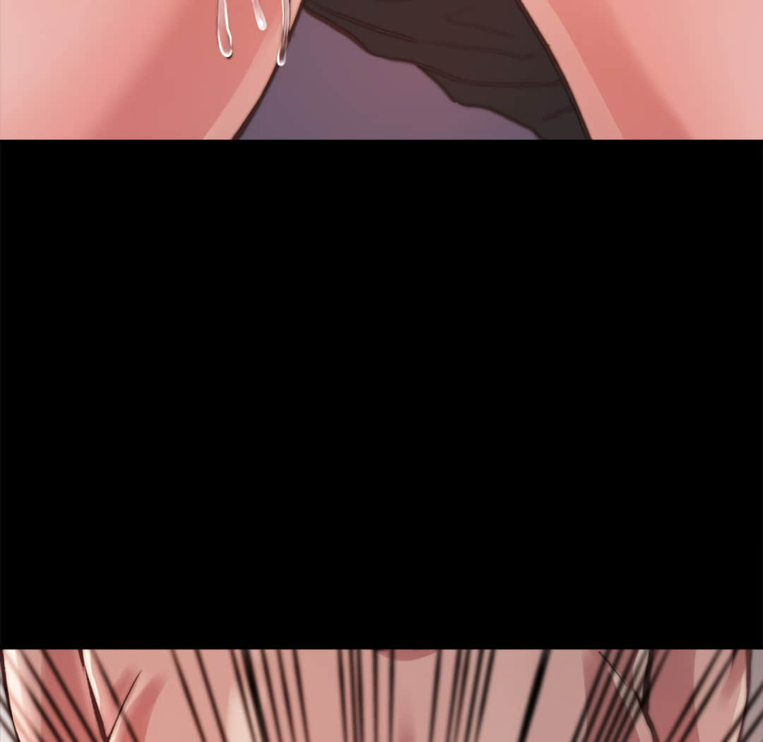 《恶女》漫画 第20章