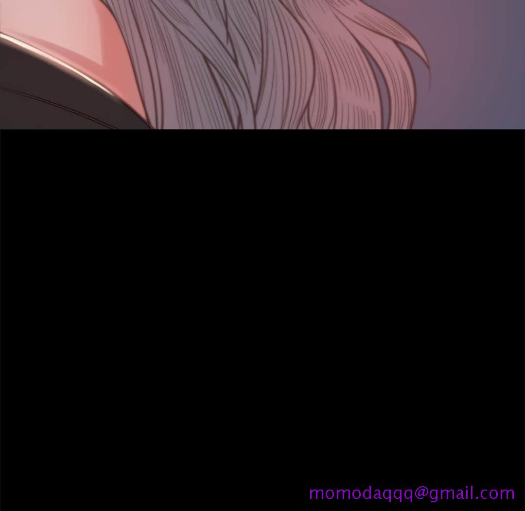 《恶女》漫画 第20章