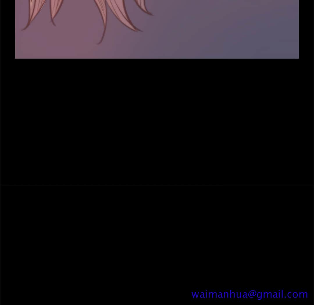 《恶女》漫画 第20章
