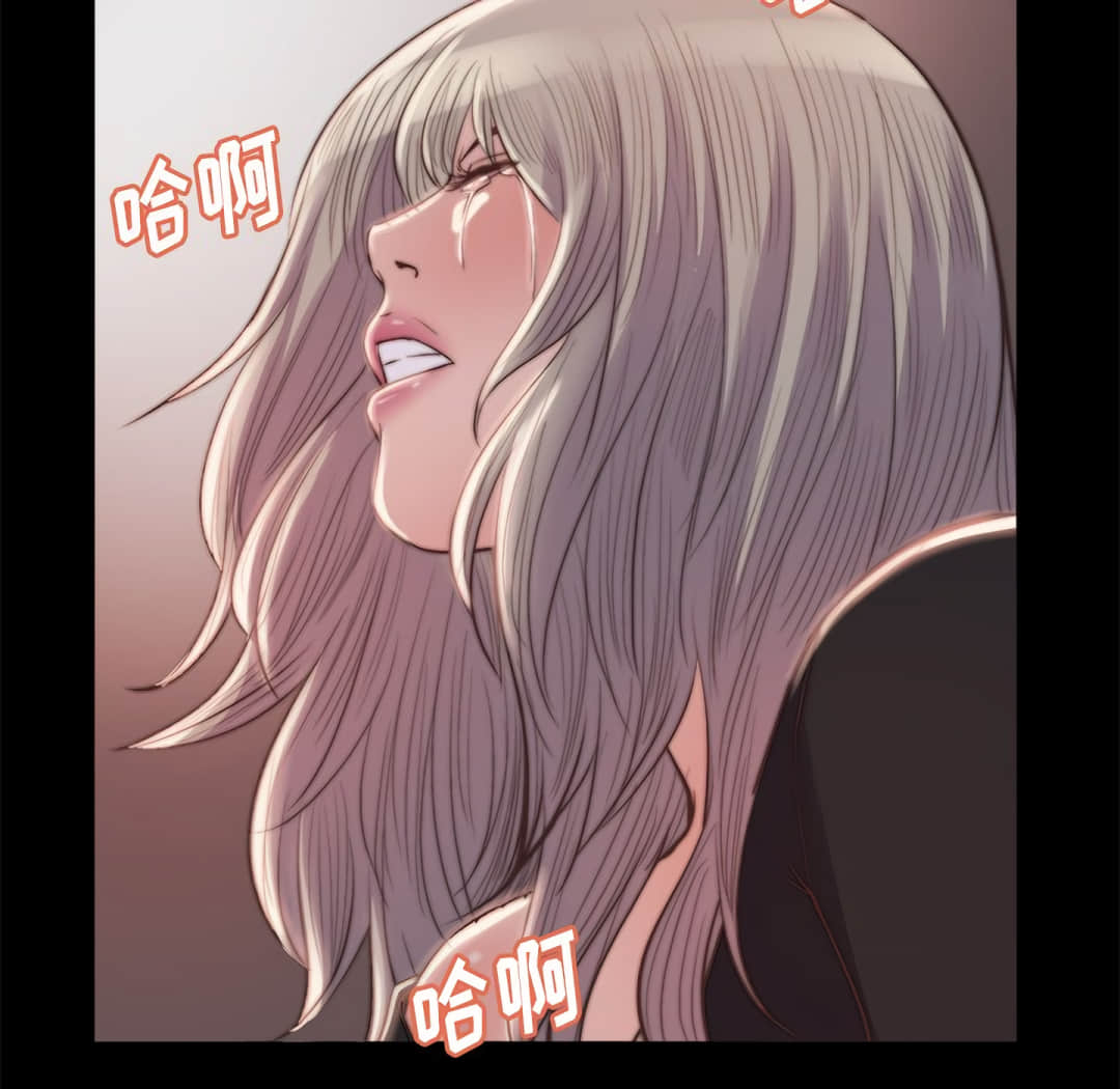 《恶女》漫画 第20章