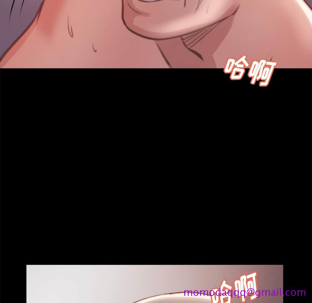 《恶女》漫画 第20章