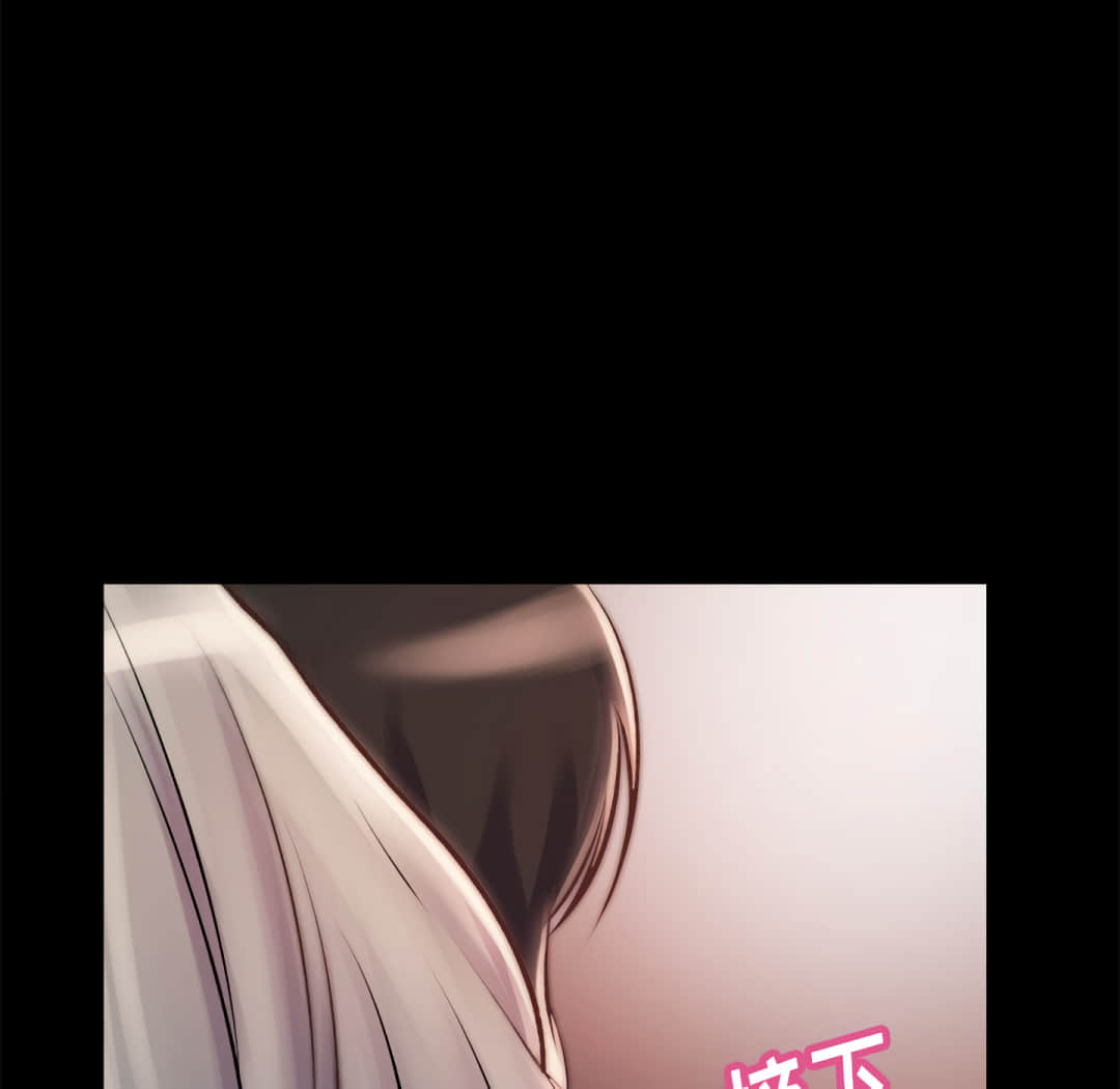 《恶女》漫画 第20章