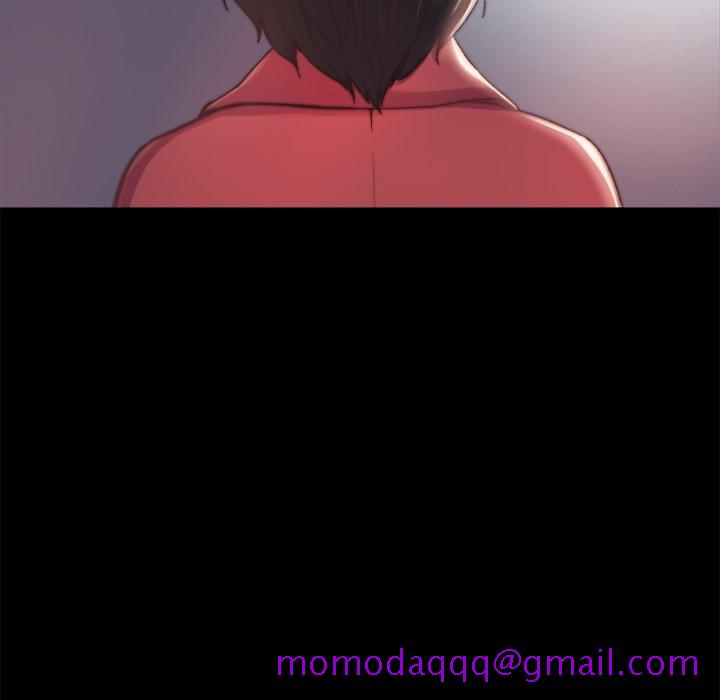 《恶女》漫画 第21章