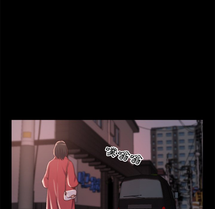 《恶女》漫画 第21章