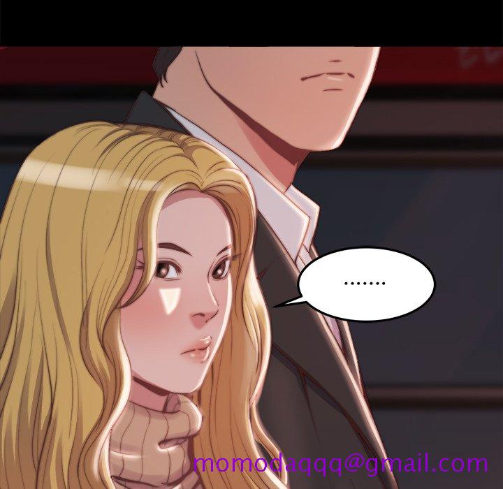 《恶女》漫画 第21章