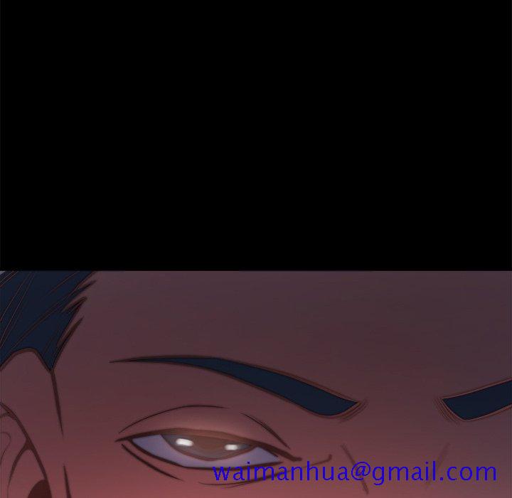 《恶女》漫画 第21章