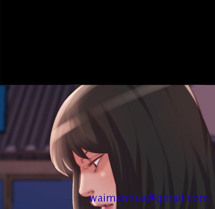 《恶女》漫画 第22章