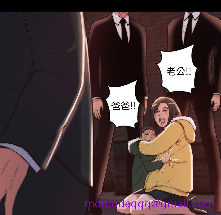 《恶女》漫画 第22章