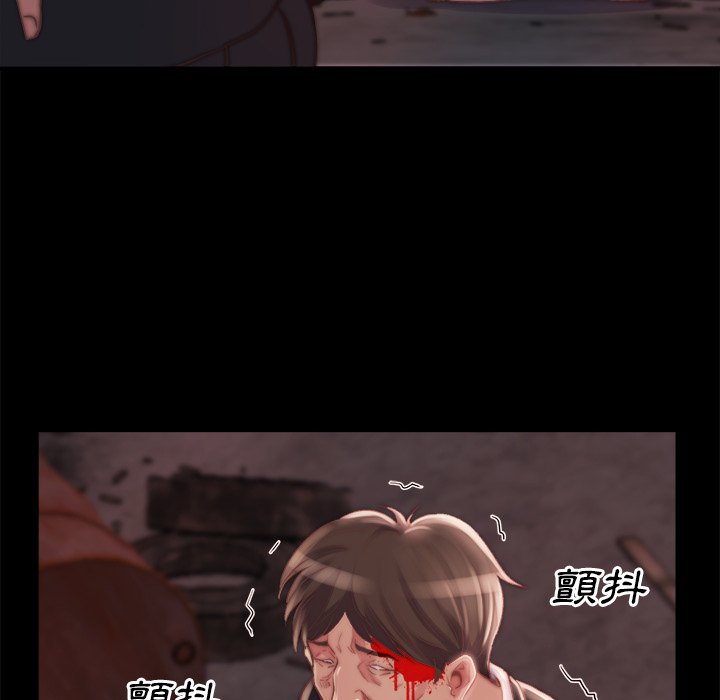 《恶女》漫画 第22章