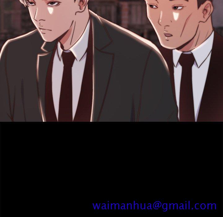 《恶女》漫画 第22章