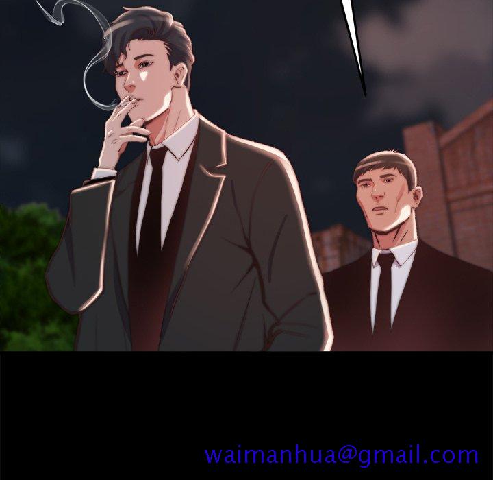 《恶女》漫画 第22章