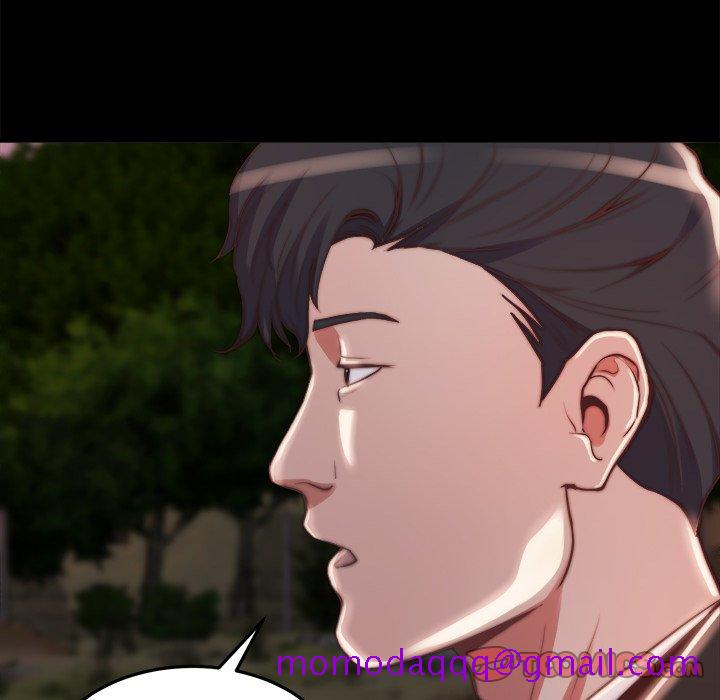 《恶女》漫画 第22章