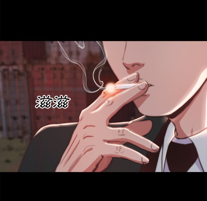 《恶女》漫画 第22章