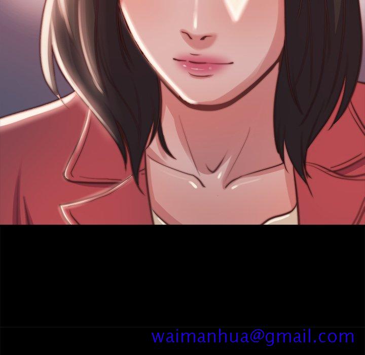 《恶女》漫画 第22章